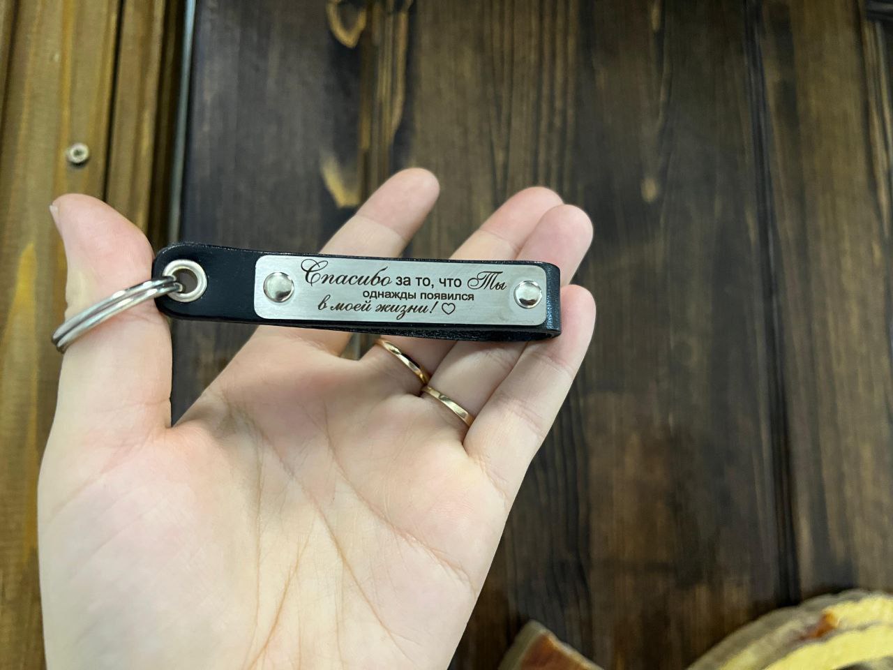 Кожаные брелки с гравировкой - Хобби и отдых в Владивосток - фото 6