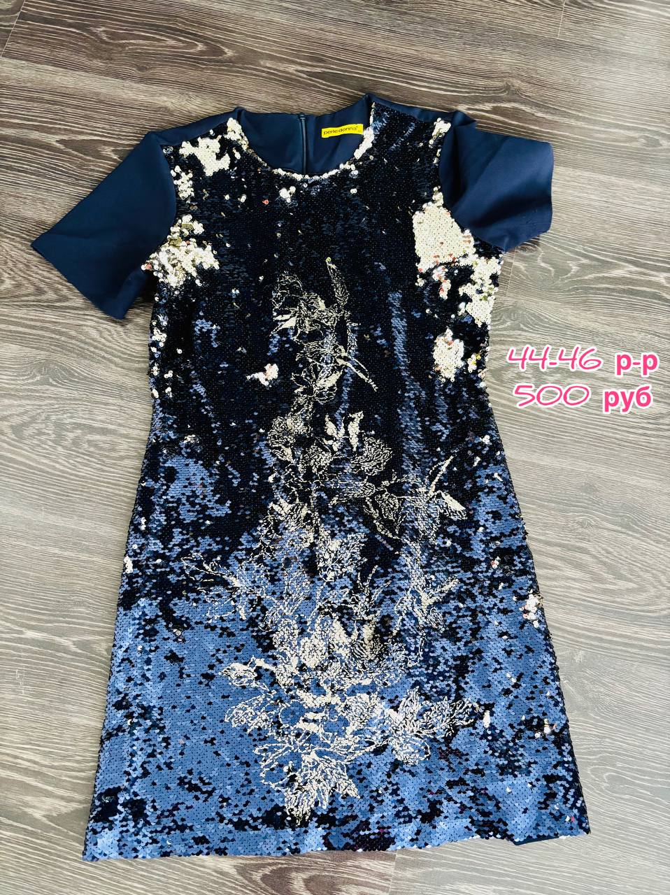 Вещи 46-48 размер - Одежда в Санкт-Петербург - фото 2