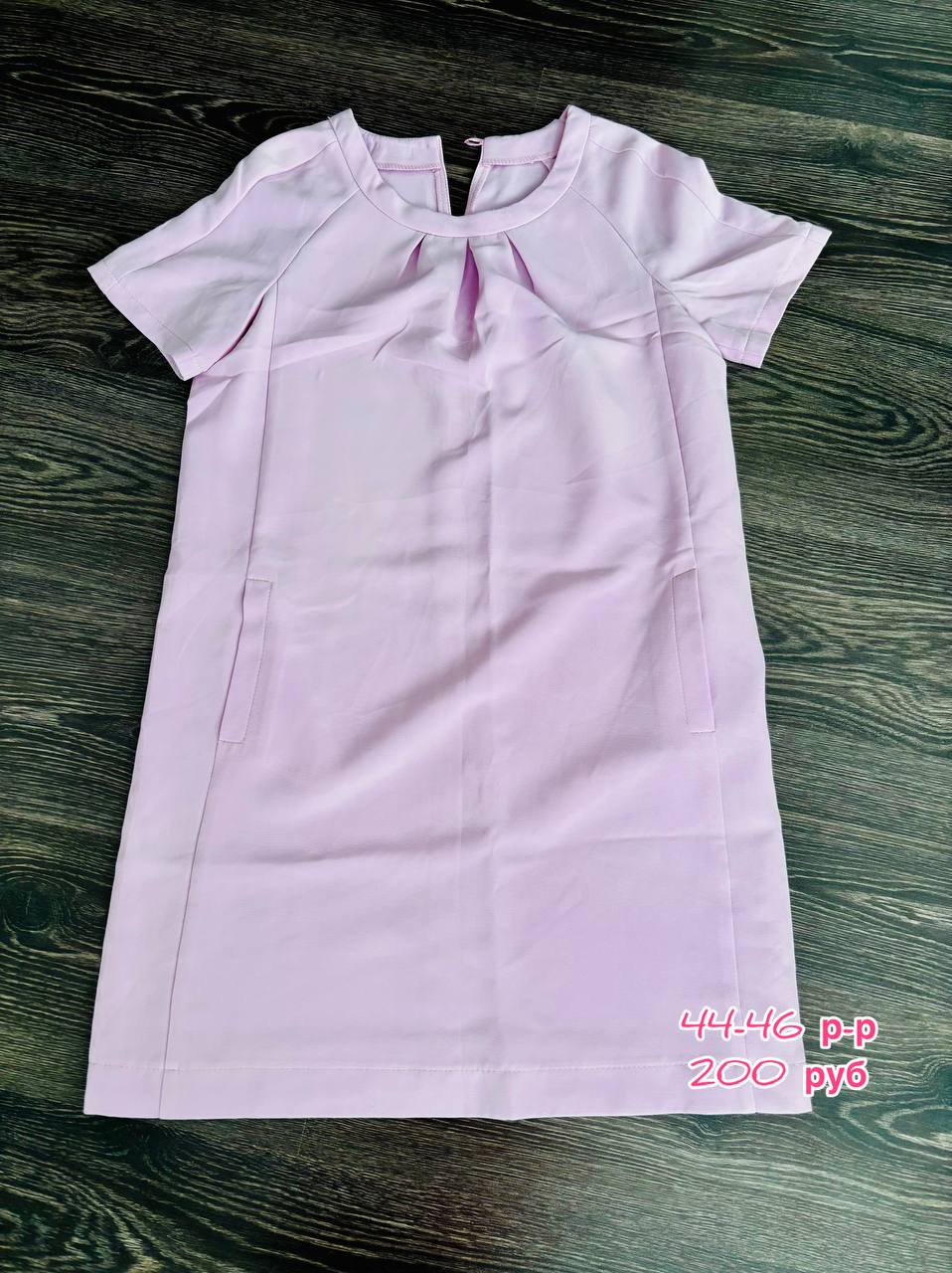 Вещи 46-48 размер - Одежда в Санкт-Петербург - фото 6