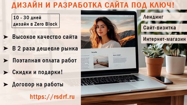 Создание дизайна и структуры сайтов - частное объявление в Липецк