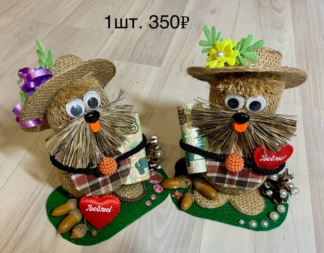 Домовые ручной работы - Хобби и отдых в Пенза - фото 4