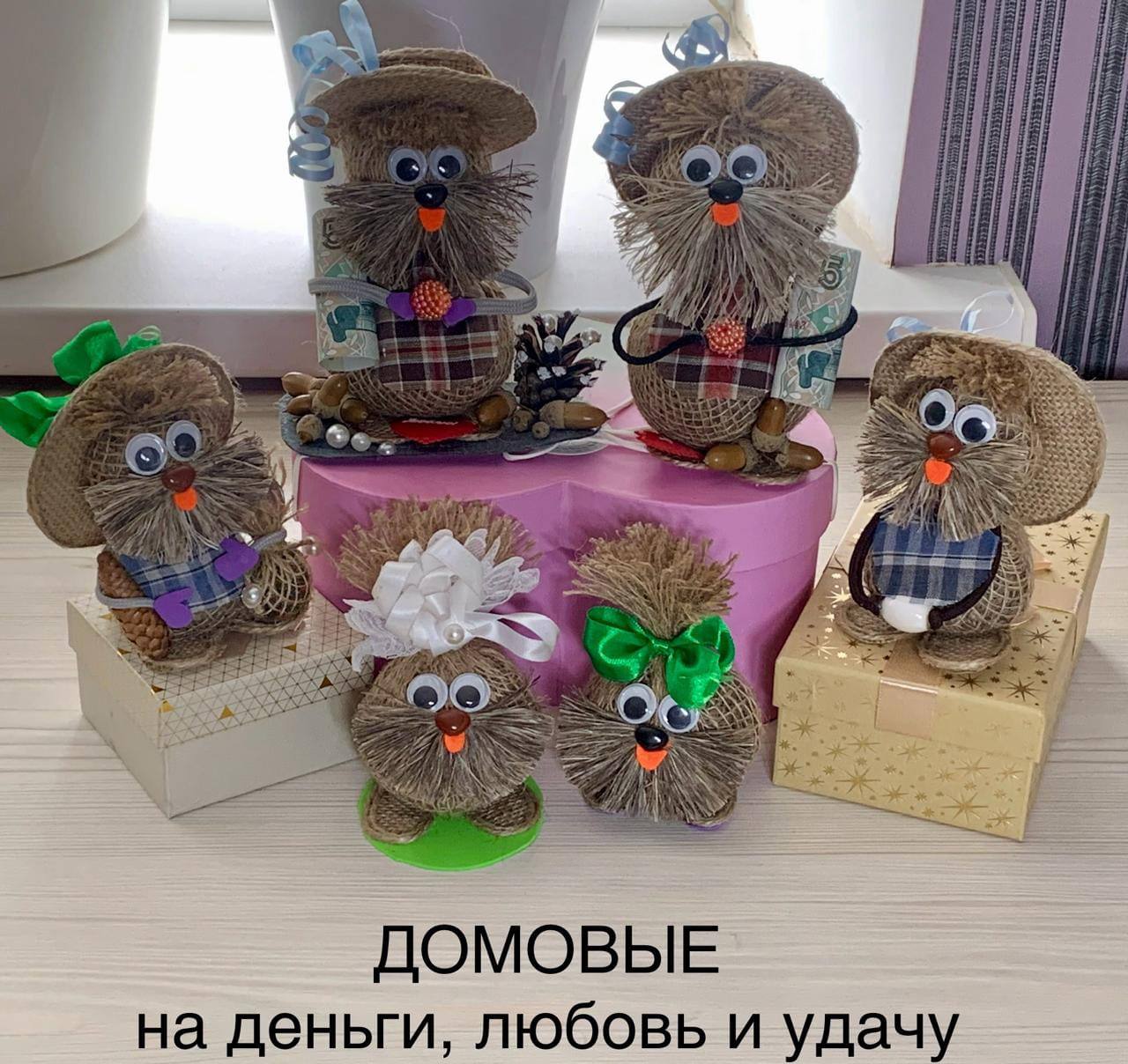 Домовые ручной работы - Хобби и отдых в Пенза - фото 5