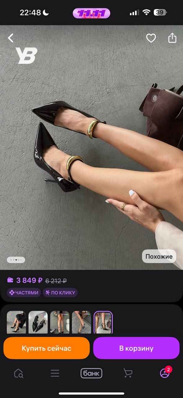 Продам обувь 36 размер - Одежда в Пенза - фото 2