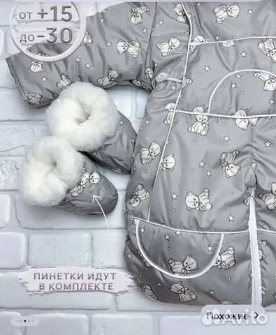 Продам комбинезон трансформер 3в1 - Товары для детей в Пенза - фото 4