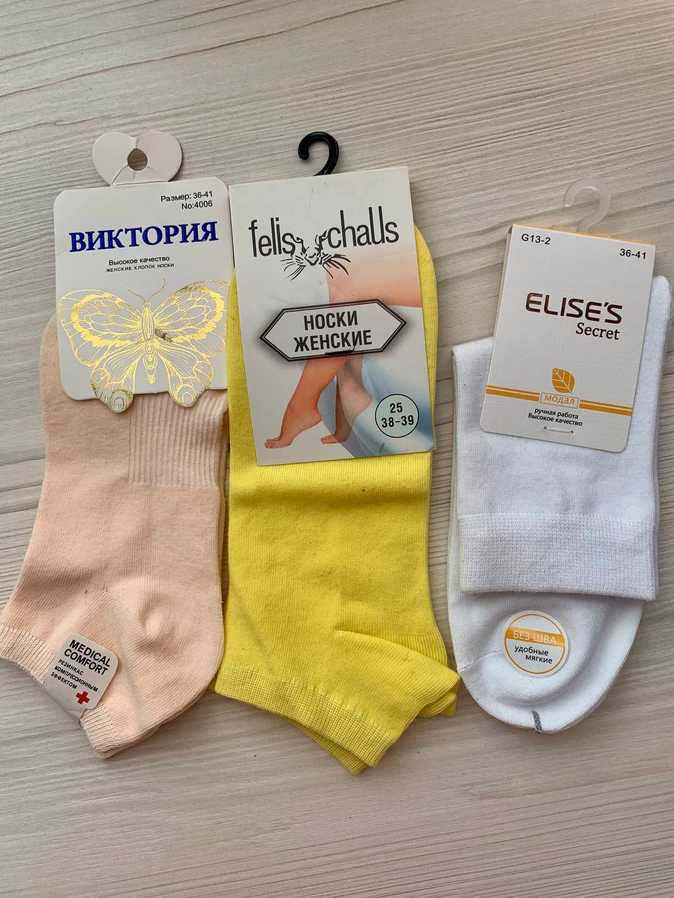 Продам носки хлопок - Одежда в Пенза - фото 5