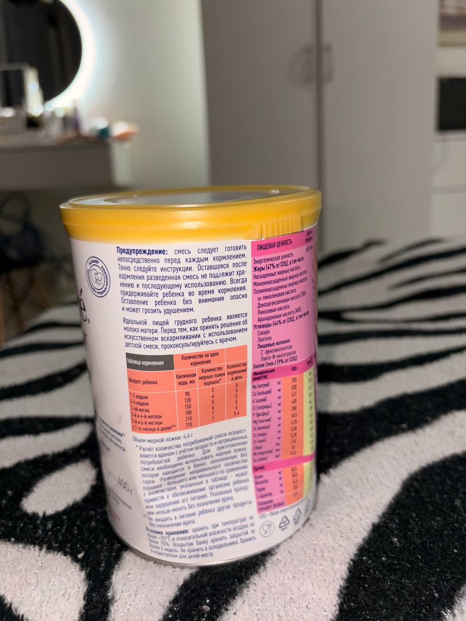 Продам смесь с помятой банкой - частное объявление в Пенза