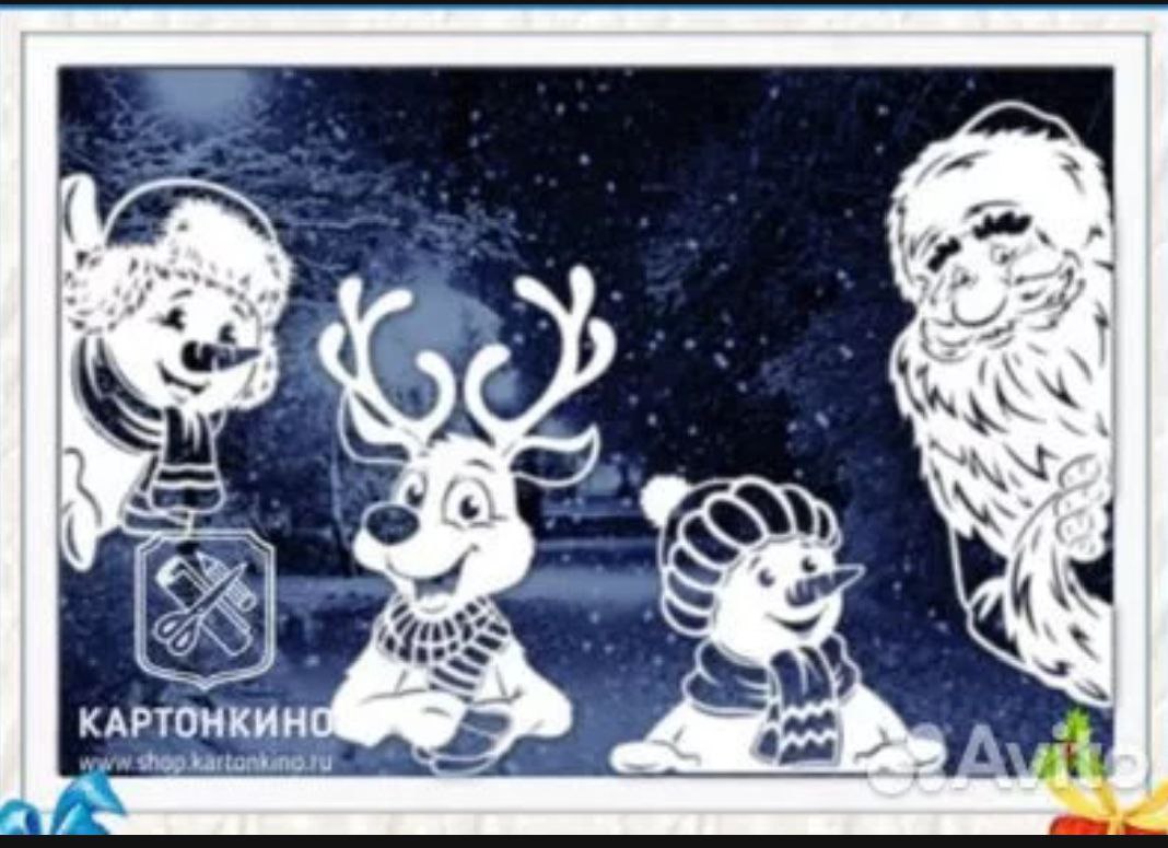 Вытынанки на окна из бумаги - Хобби и отдых в Пенза