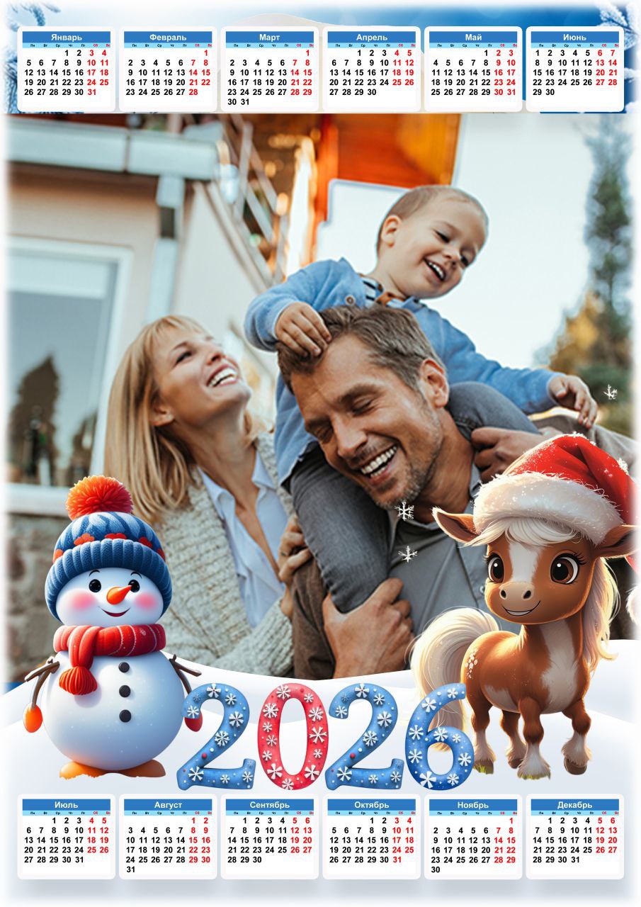 Плакатный календарь на 2026 год с личной фотографией - Хобби и отдых в Сургут - фото 2