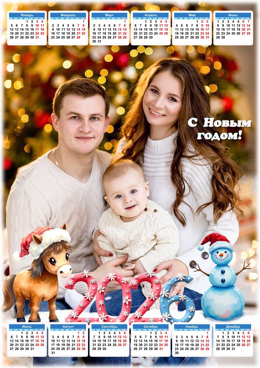 Плакатный календарь на 2026 год с личной фотографией - Хобби и отдых в Сургут - фото 4