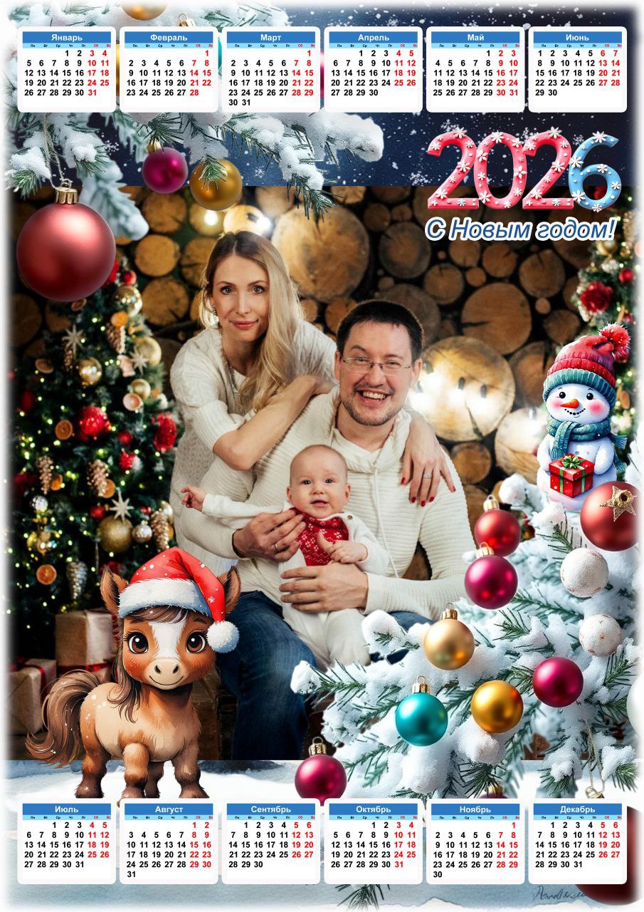 Плакатный календарь на 2026 год с личной фотографией - Хобби и отдых в Сургут - фото 5