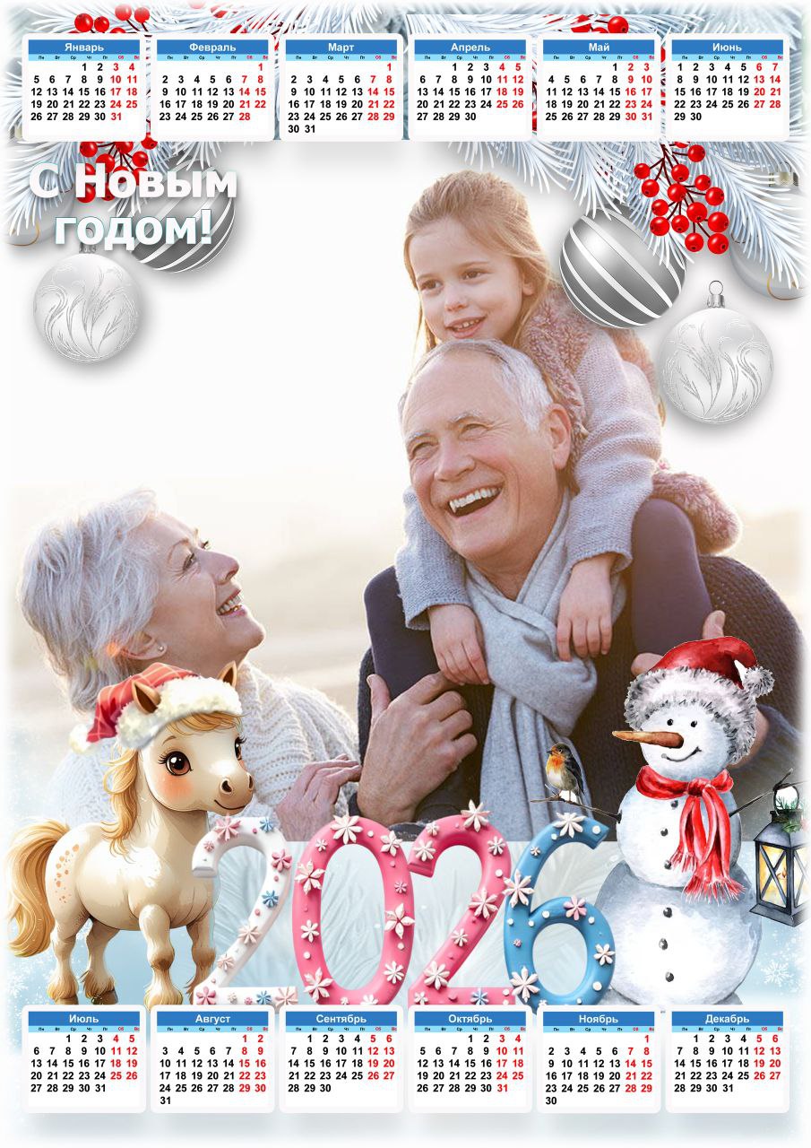 Плакатный календарь на 2026 год с личной фотографией - Хобби и отдых в Сургут - фото 6