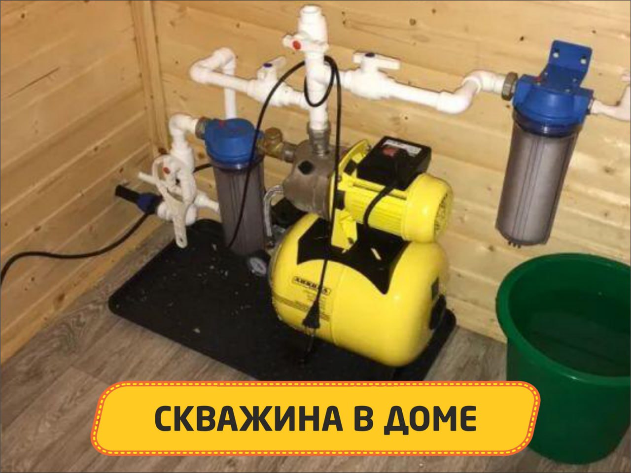 Доступная и надежная скважина за 4 часа - Услуги в Сургут