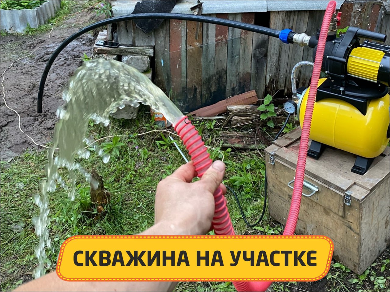 Доступная и надежная скважина за 4 часа - Услуги в Сургут - фото 3