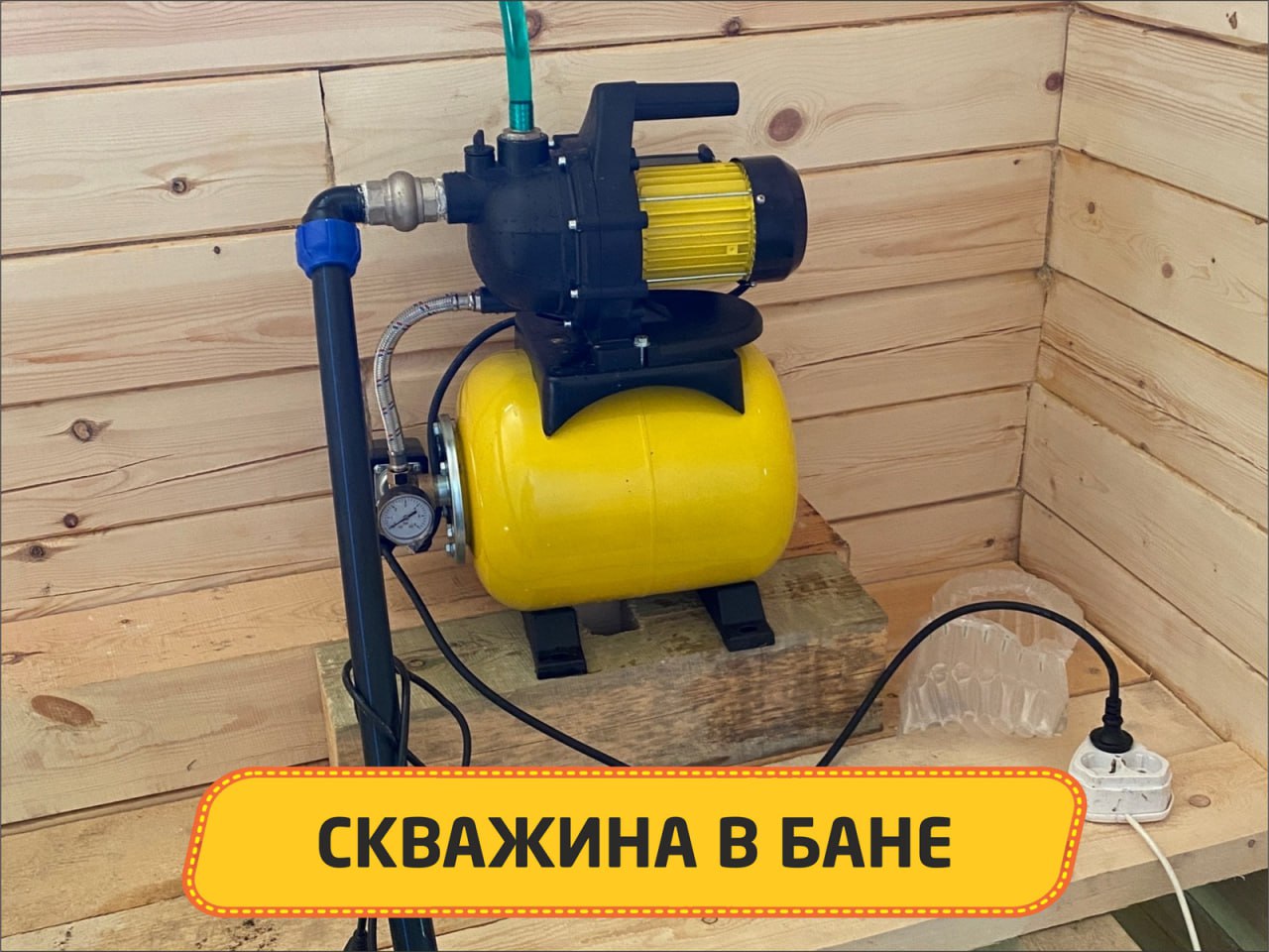 Доступная и надежная скважина за 4 часа - Услуги в Сургут - фото 4