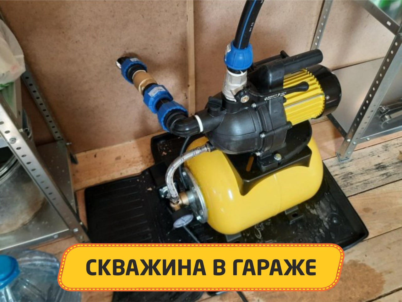 Доступная и надежная скважина за 4 часа - Услуги в Сургут - фото 5