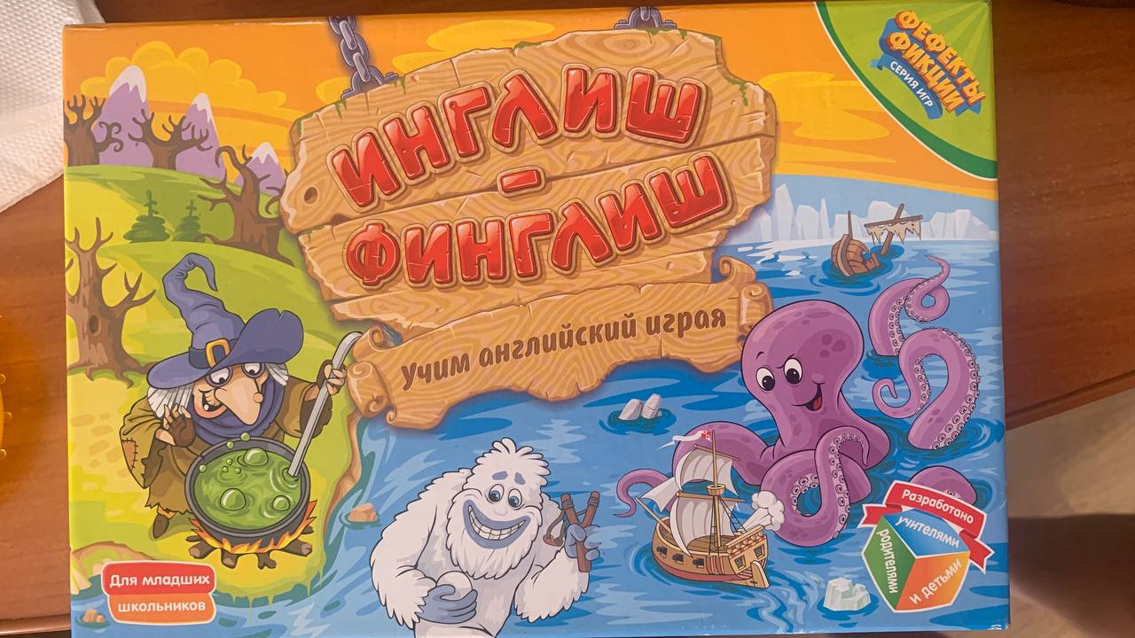 Настольная игра - Хобби и отдых в Москва - фото 3