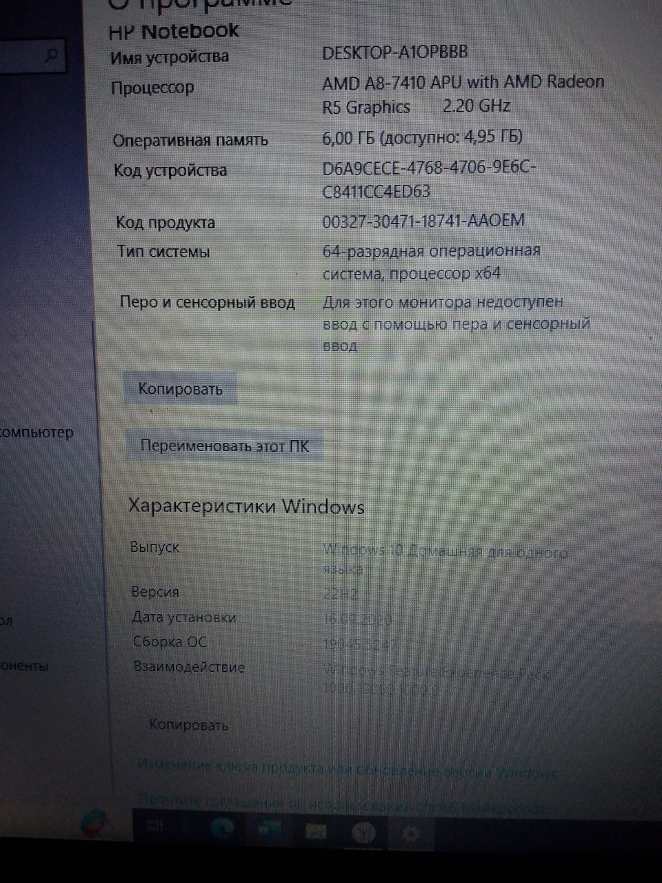 Ноутбук HP 17-y009ur - Электроника в Москва - фото 2