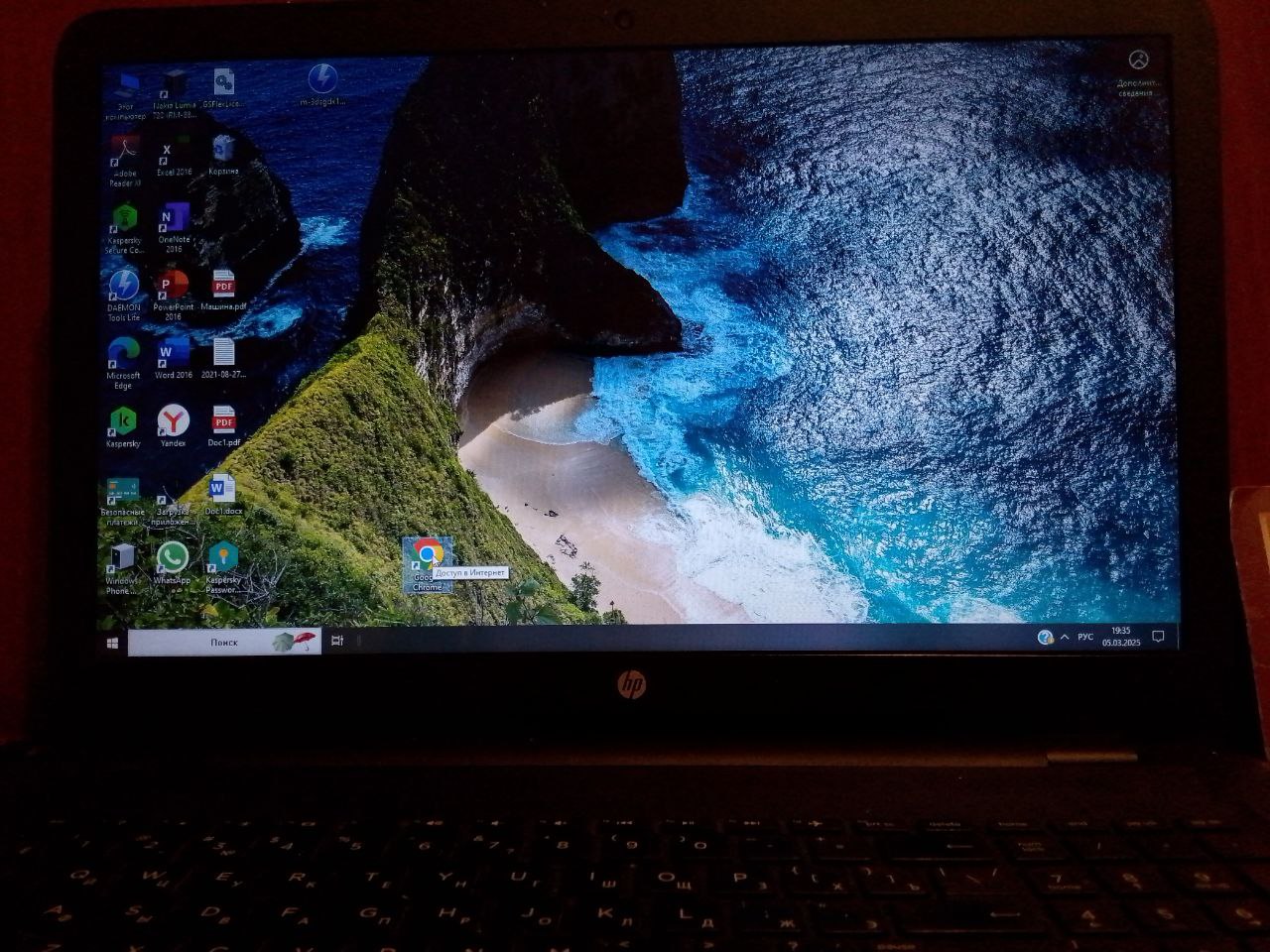 Ноутбук HP 17-y009ur - Электроника в Москва - фото 4