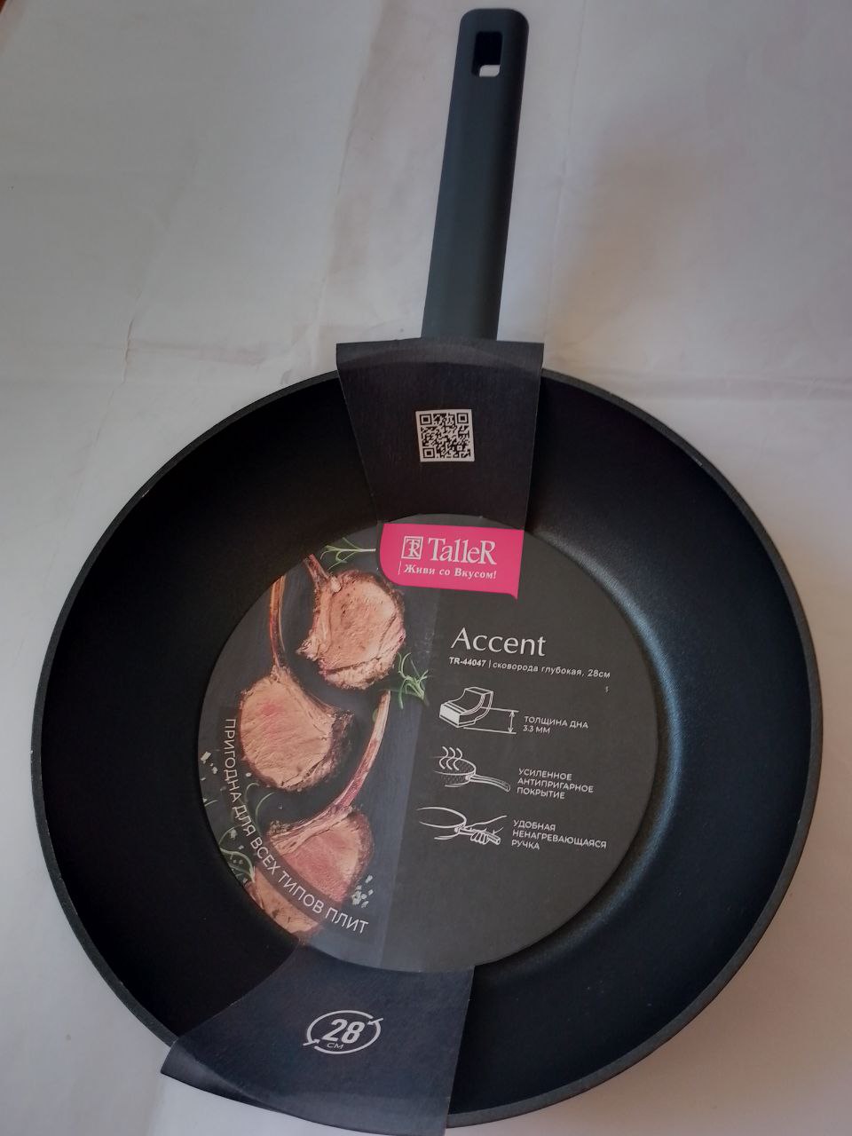 Новая глубокая сковорода диаметром 28 см - Для дома и дачи в Москва - фото 3