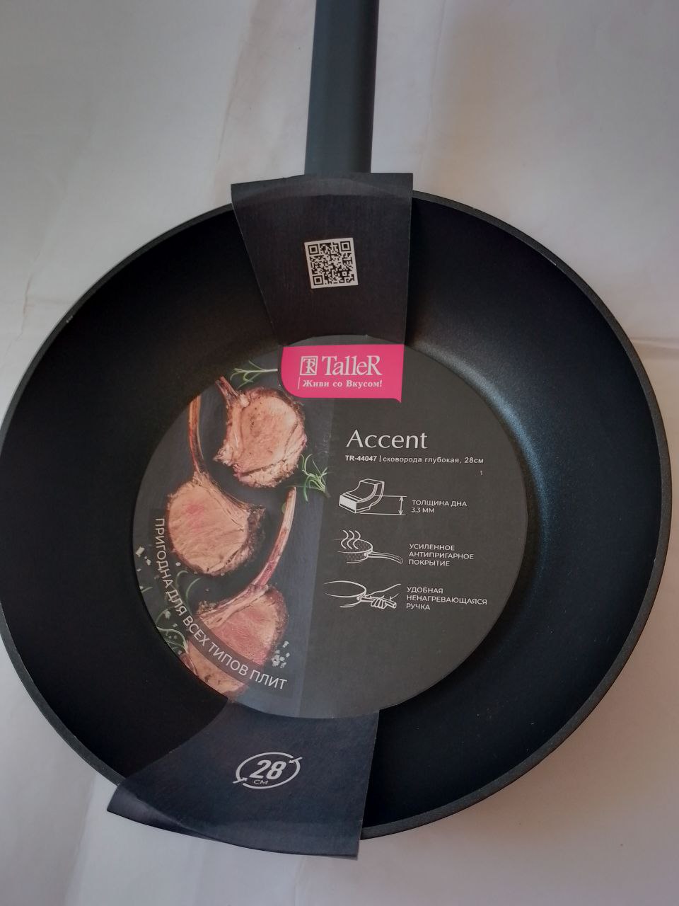 Новая глубокая сковорода диаметром 28 см - Для дома и дачи в Москва - фото 5