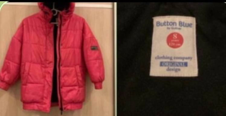 Пуховик демисезонный детский - Одежда в Москва