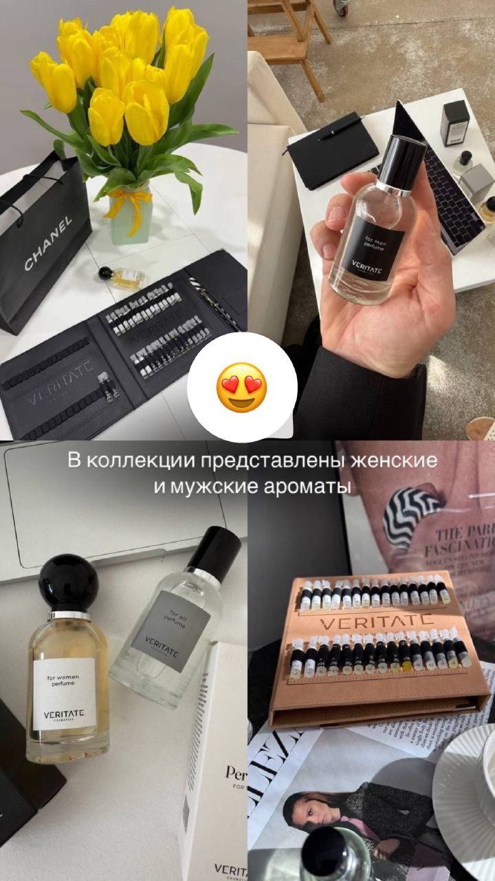 Парфюм Veritate высокого качества - Красота и здоровье в Ростов-на-Дону