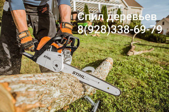 Удаление деревьев в труднодоступных местах - Услуги в Ростов-на-Дону