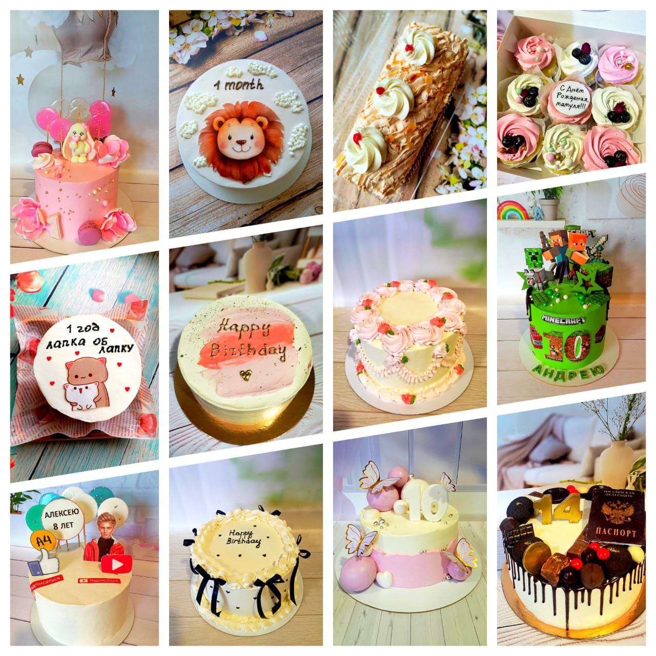 Домашние торты на заказ - Услуги в Новочеркасск