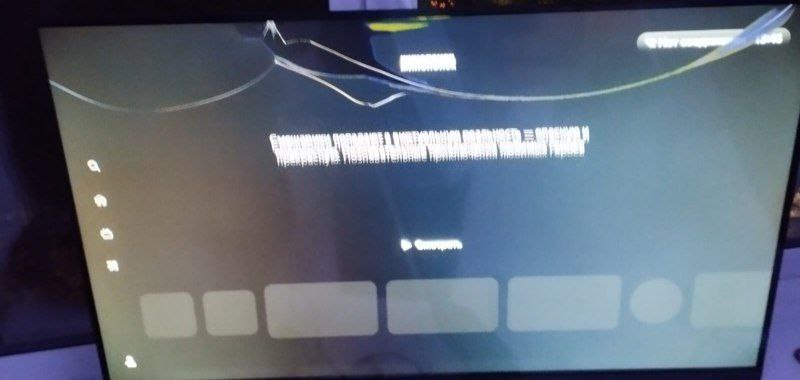 Продам телевизор DeXPS с дефектом - частное объявление в Омск