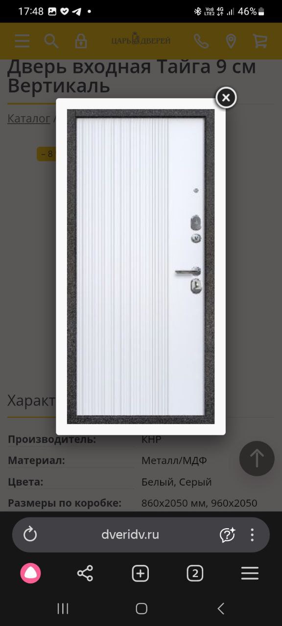 Дверь входная Тайга 9 см Вертикаль - Для дома и дачи в Южно-Сахалинск - фото 1