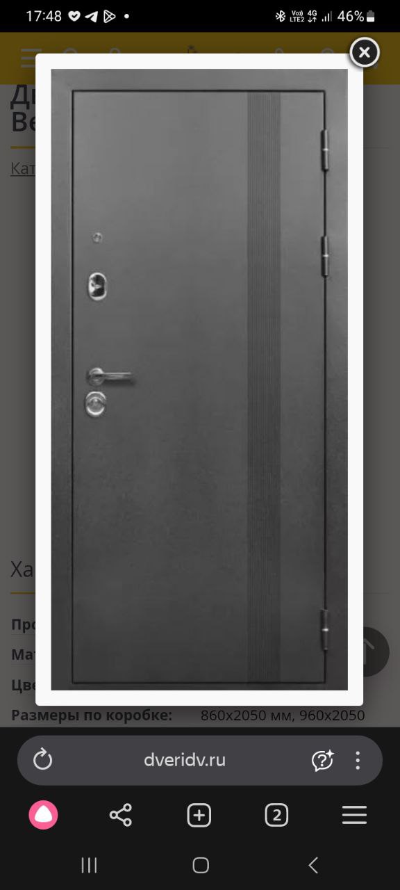 Дверь входная Тайга 9 см Вертикаль - Для дома и дачи в Южно-Сахалинск - фото 2