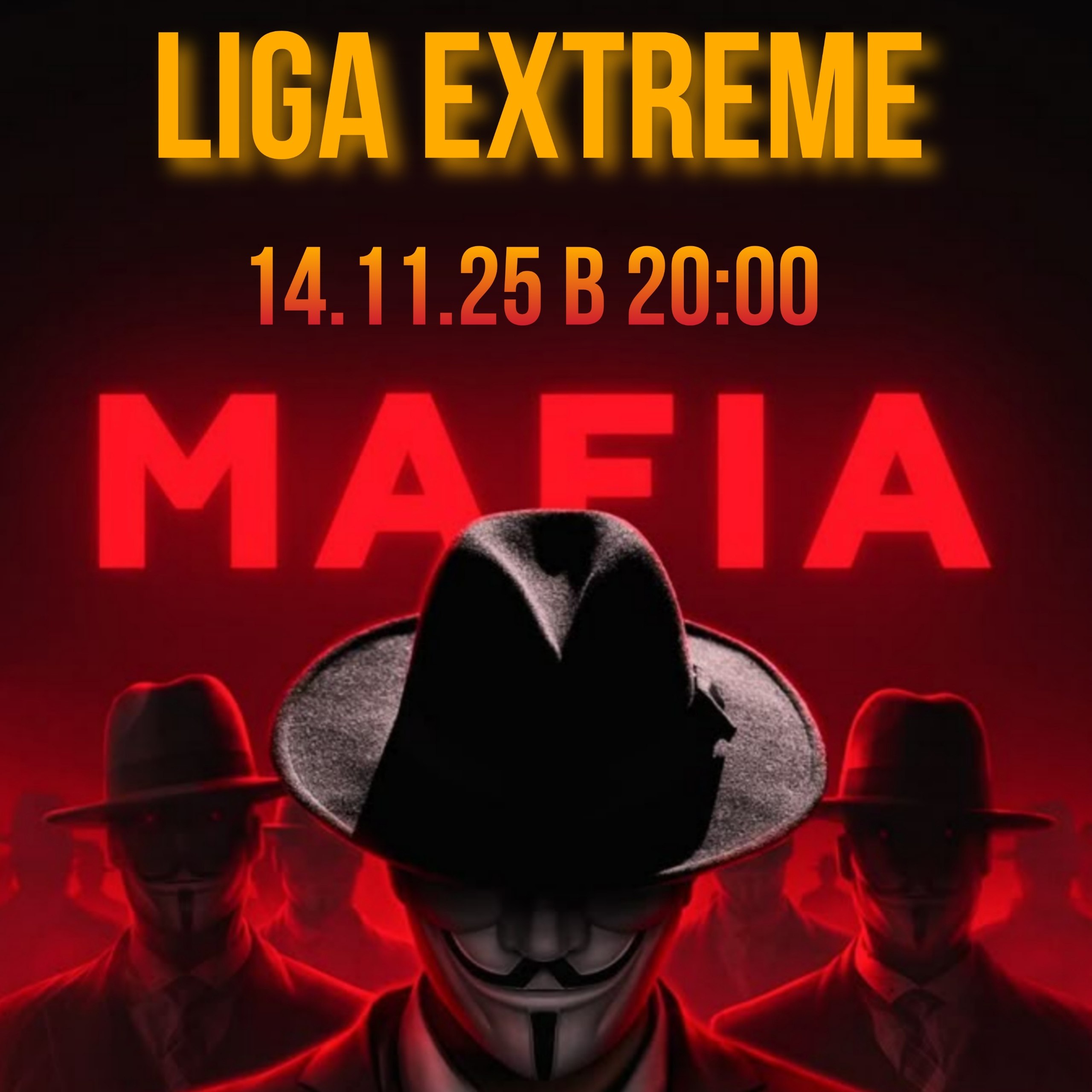 Мафия 18+ от LIGA eXtreme - частное объявление в Норильск