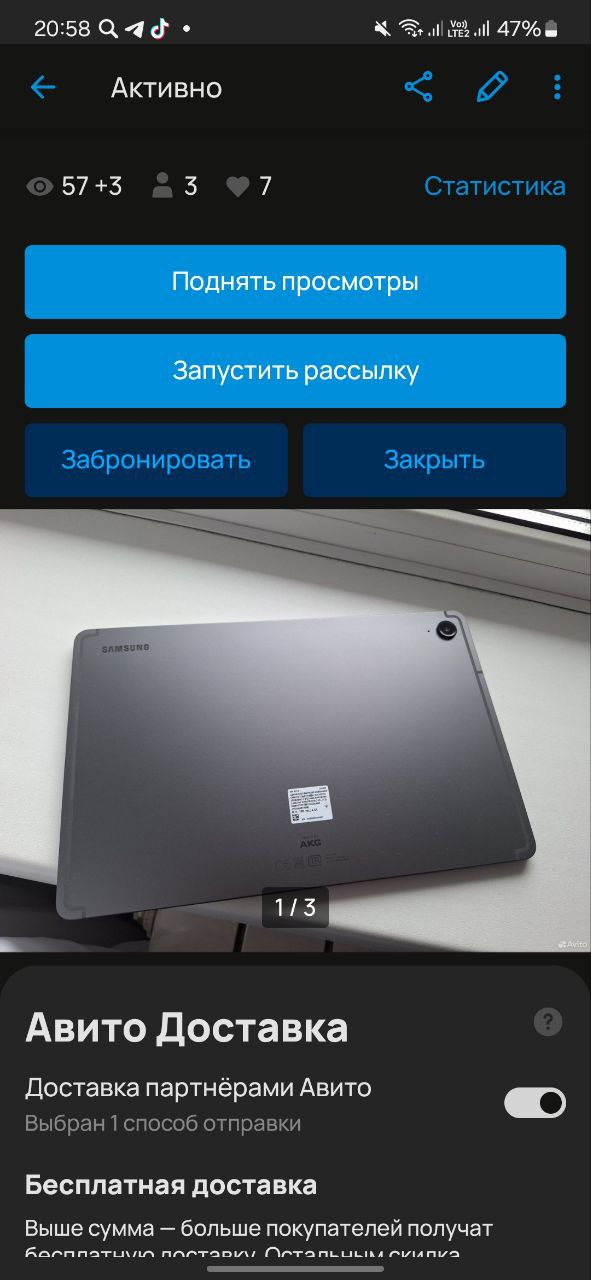 Продам 25к - Электроника в Норильск - фото 3