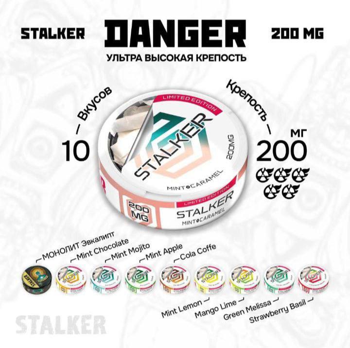 Шайбы STALKER - частное объявление в Кемерово