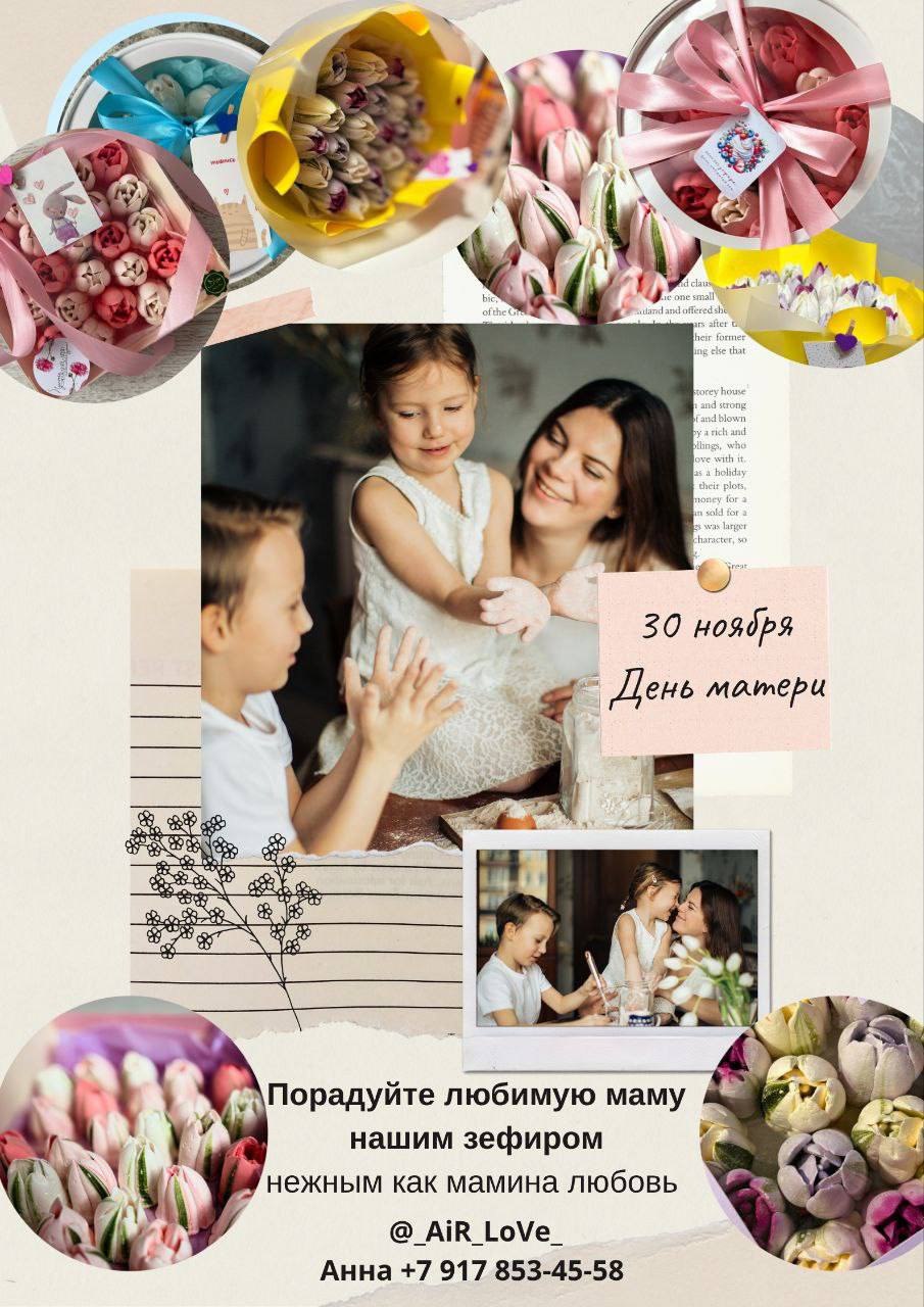 Композиции из натурального зефира - частное объявление в Казань