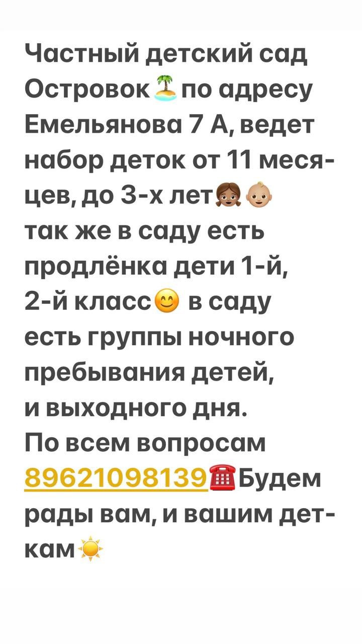 Объявления Южно-Сахалинска - Услуги в Южно-Сахалинск - фото 1