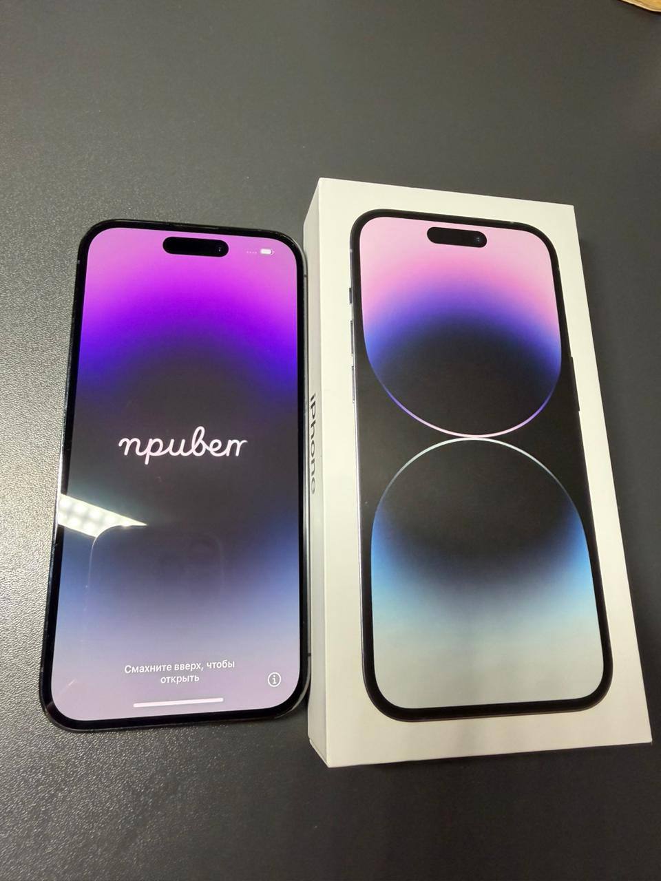 Продам айфон 14 pro 128gb deep purple - Электроника в Южно-Сахалинск