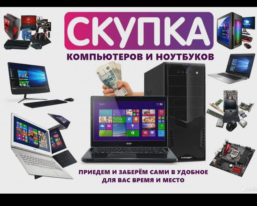 Барахолка Минусинск Абакан - частное объявление в Минусинск, Абакан