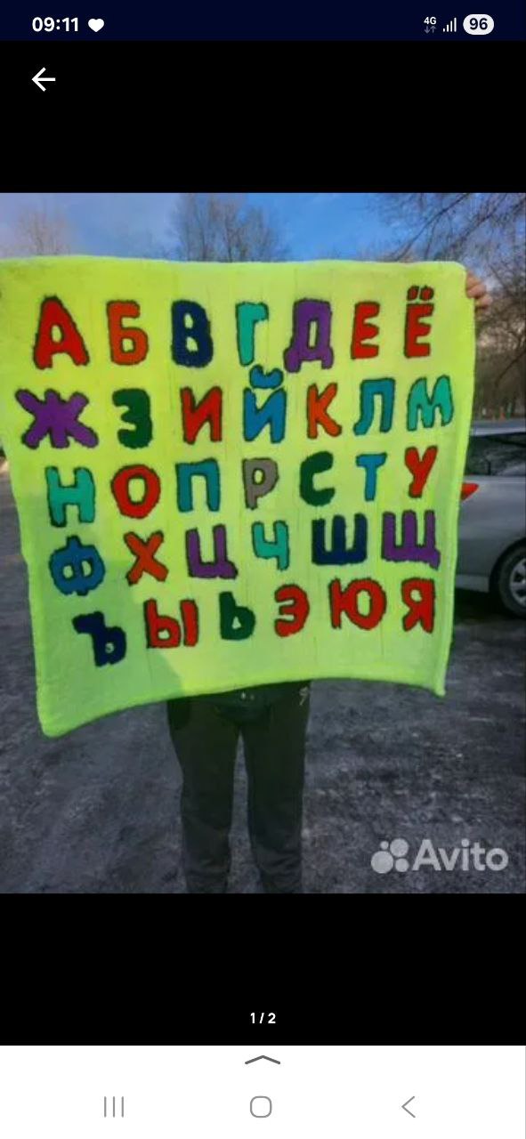 Коврик ручной работы - Для дома и дачи в Абакан