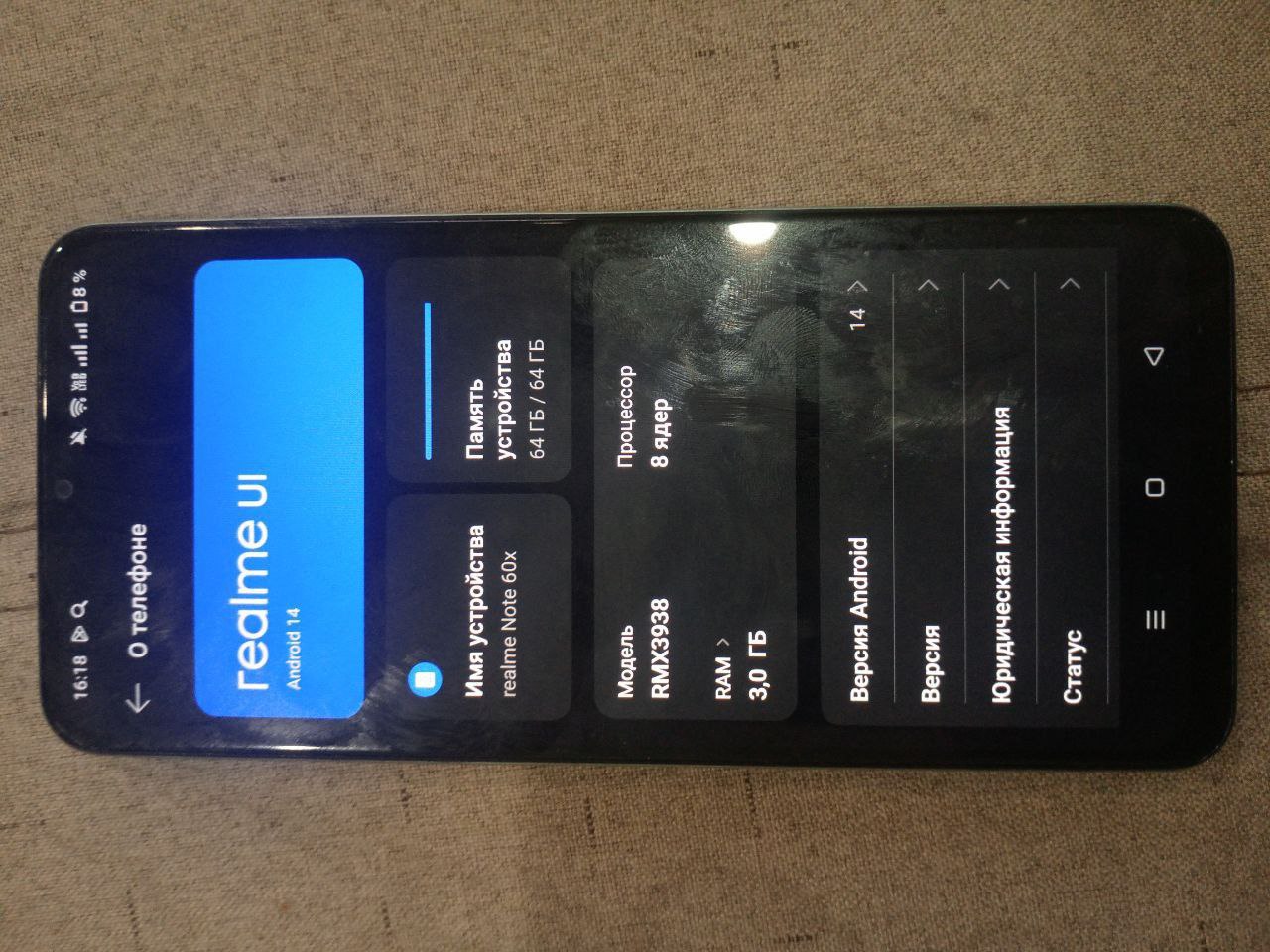 Обмен андроида на айфон - Электроника в Минусинск