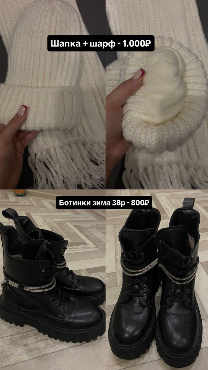 Барахолка Минусинск Абакан - Хобби и отдых в Абакан - фото 3