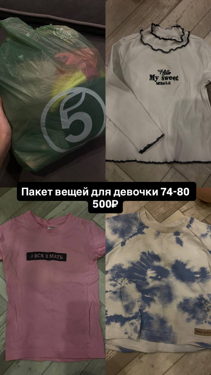 Барахолка Минусинск Абакан - Хобби и отдых в Абакан - фото 4