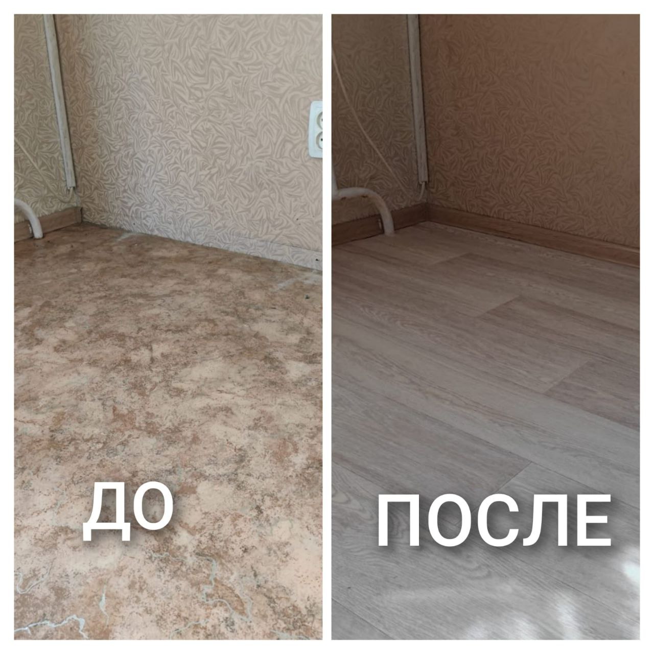 Укладка ламината и напольных покрытий - частное объявление в Кемерово