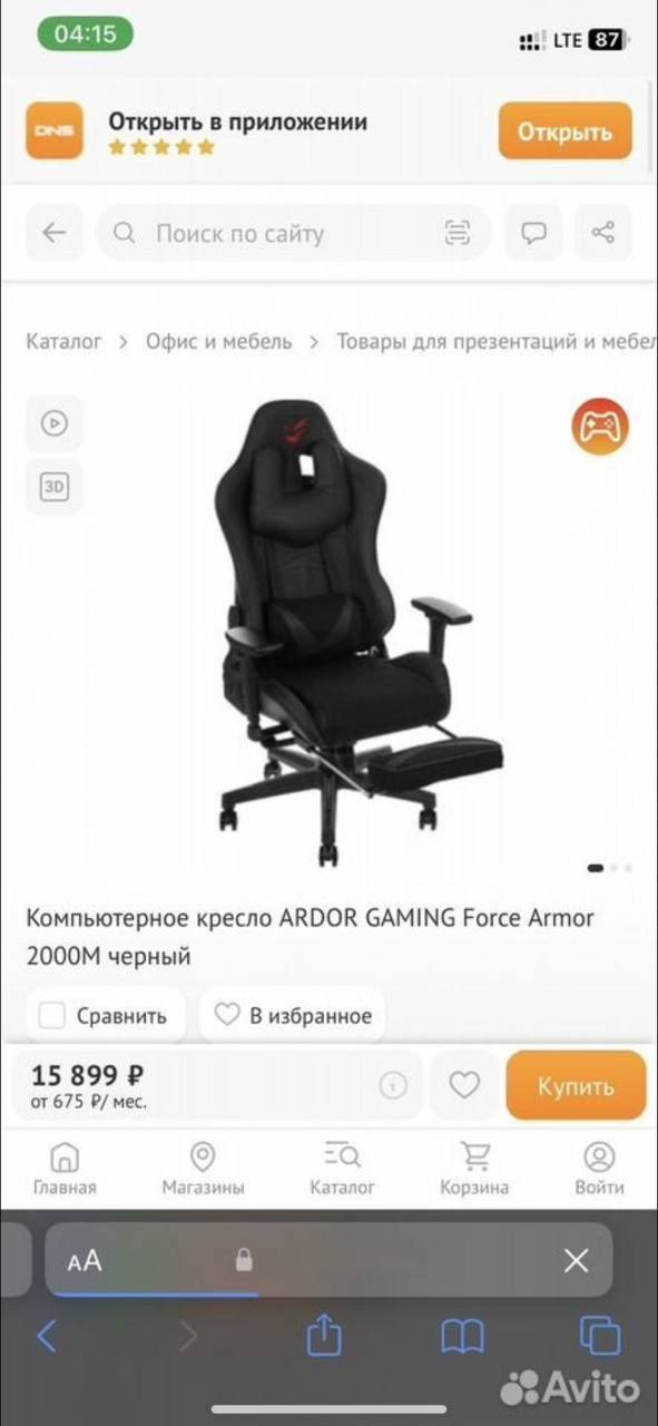 Продам с косячками - Авто в Новосибирск