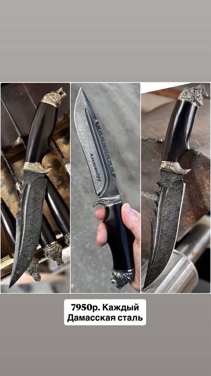 Нанесение надписи на ножи - Услуги в Новосибирск - фото 2