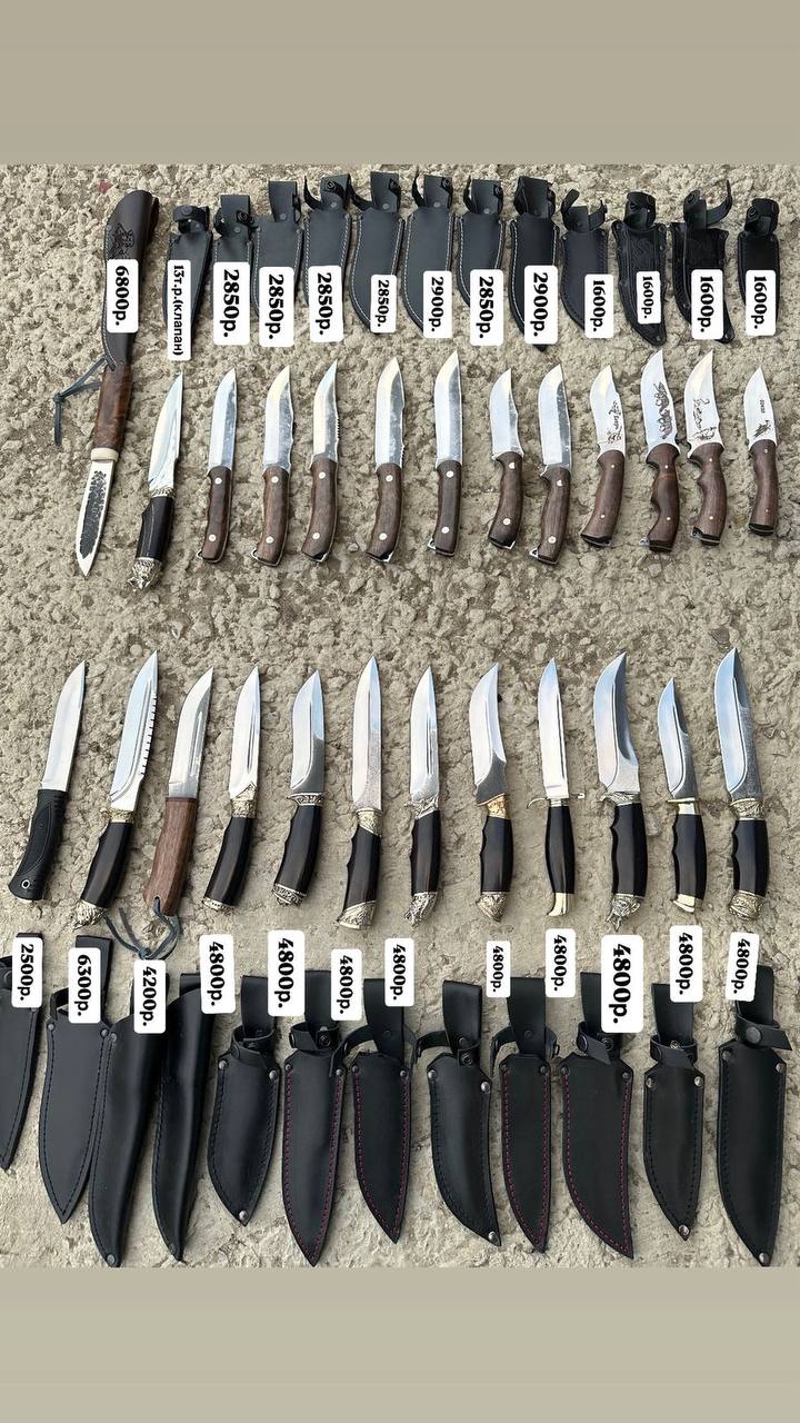 Нанесение надписи на ножи - Услуги в Новосибирск - фото 4