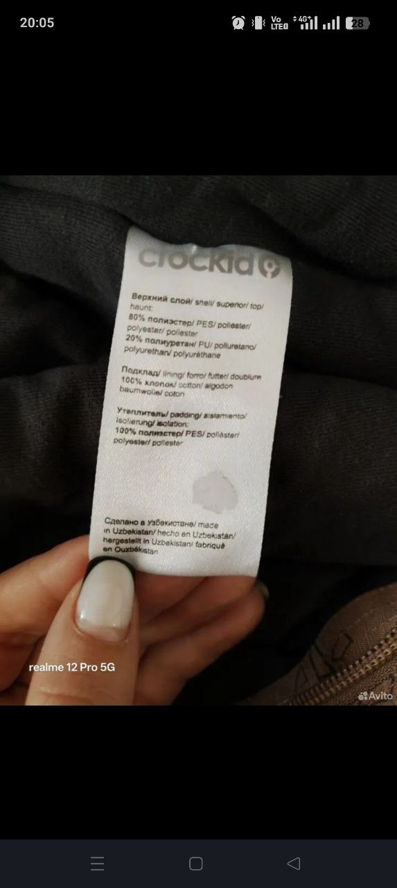 Зимний комбинезон Crockid размер 80-86 - Товары для детей в Новосибирск - фото 4