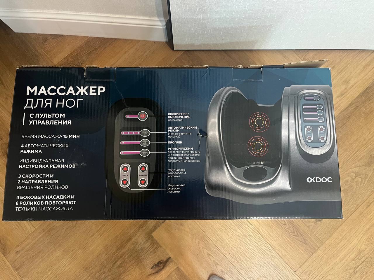 Продажа массажера для ног - частное объявление в Воронеж