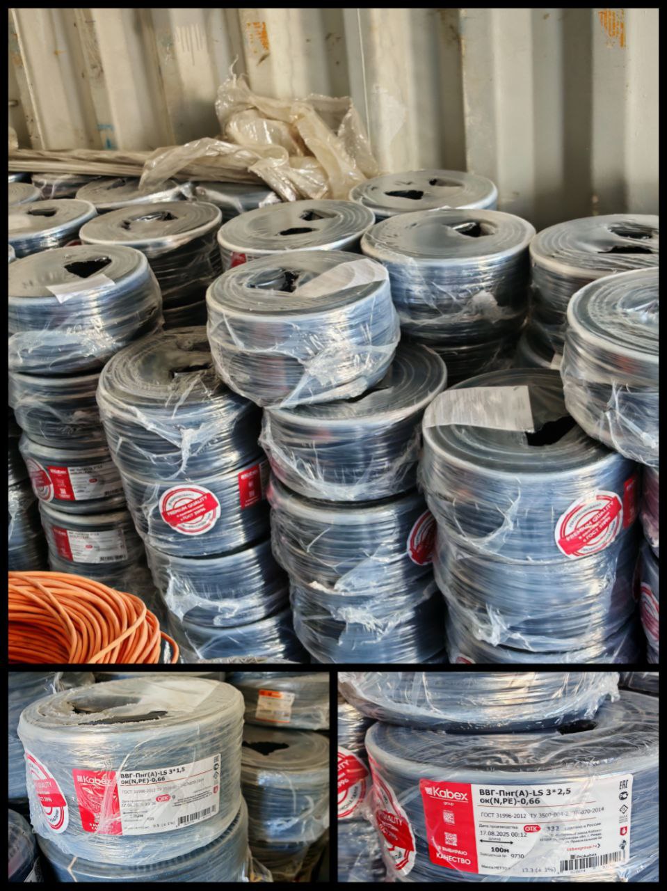 Продажа электрического кабеля ВВГ-пнг LS - частное объявление в Хабаровск