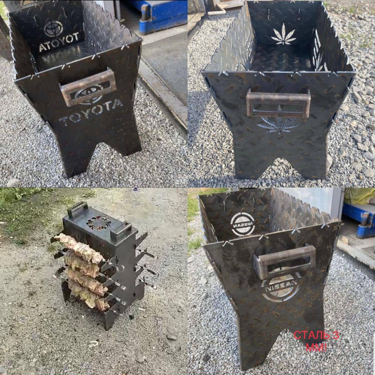 Мангал ручной работы из стали с автомобильной тематикой - частное объявление в Хабаровск